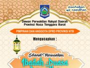RAMADHAN 1444 H